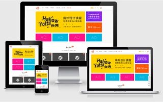 WordPress主题-Modown8.81含C1子主题开心版免激活